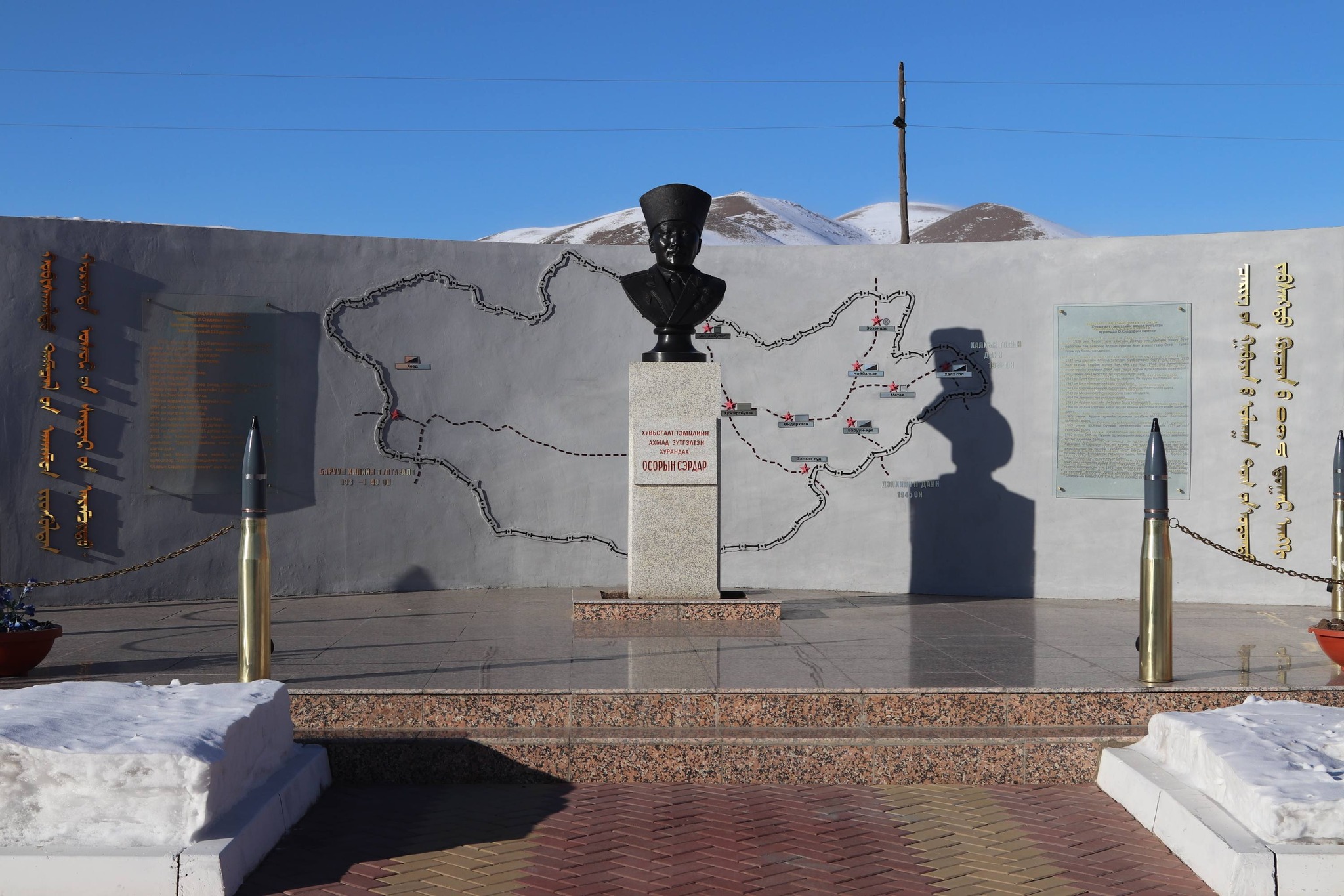 ХУВЬСГАЛТ ТЭМЦЛИЙН АХМАД ЗҮТГЭЛТЭН, ХУРАНДАА О.СЭРДАРЫН НЭРЭМЖИТ ЦЭРГИЙН ГАВЬЯАНЫ УЛААН ТУГИЙН ОДОНТ ЗЭВСЭГТ ХҮЧНИЙ 015 ДУГААР АНГИЙН БАЙРЛАЛТАЙ ТАНИЛЦЛАА