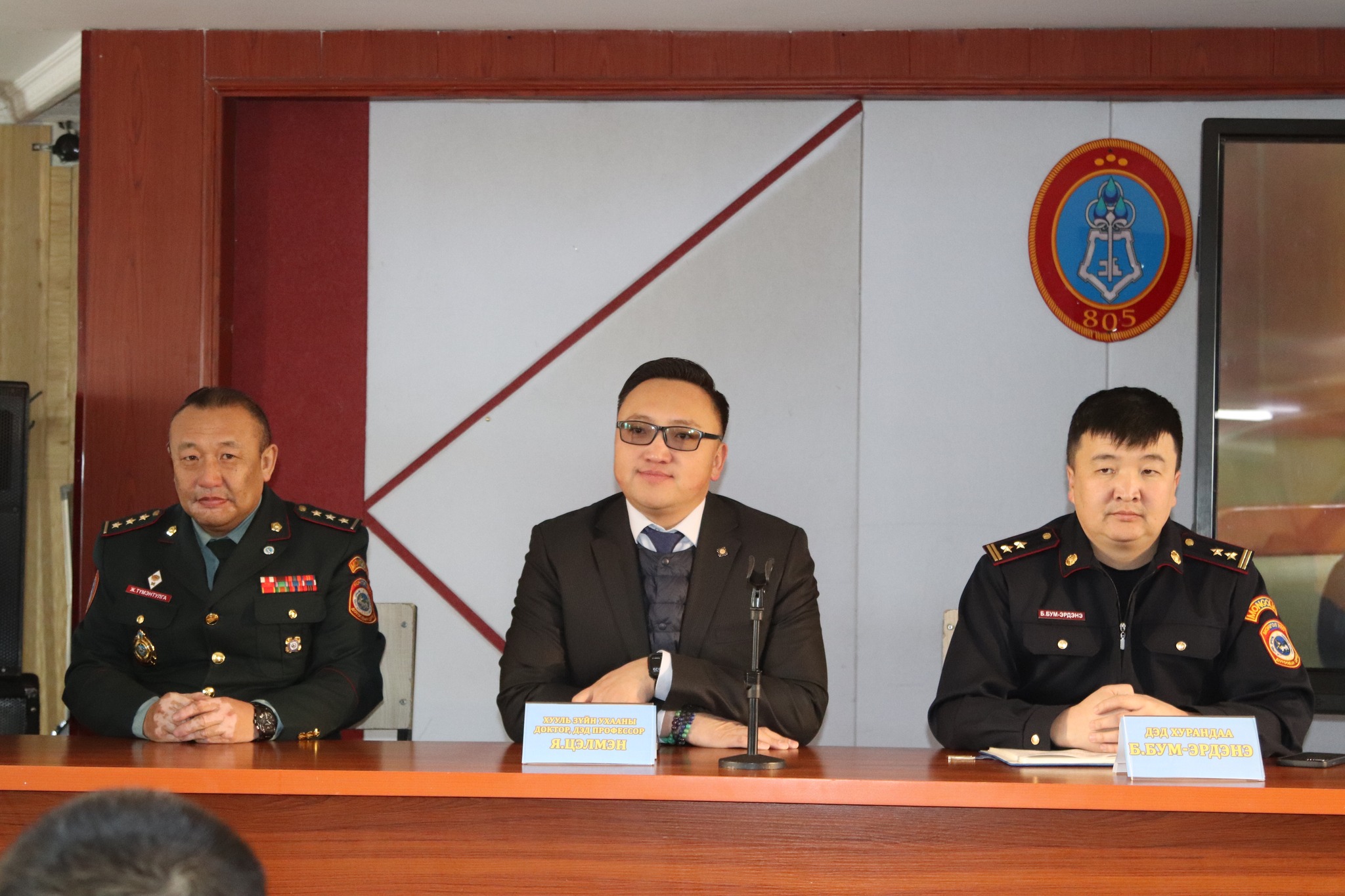 СУРГАЛТ ЗОХИОН БАЙГУУЛЛАА