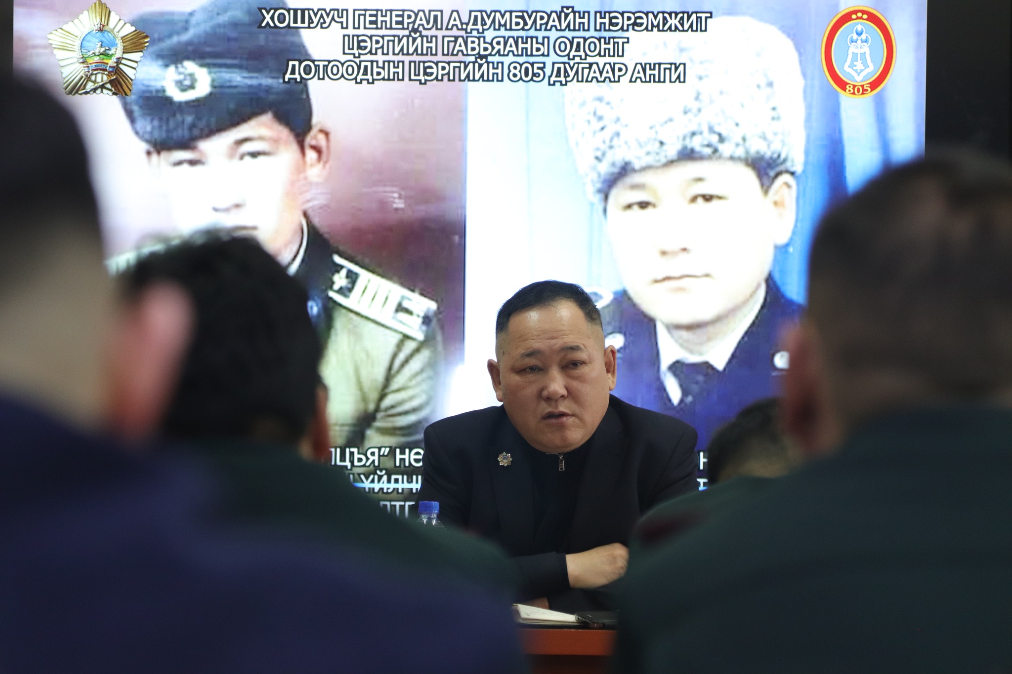 ЯРИЛЦЛАГА ЗОХИОН БАЙГУУЛЛАА