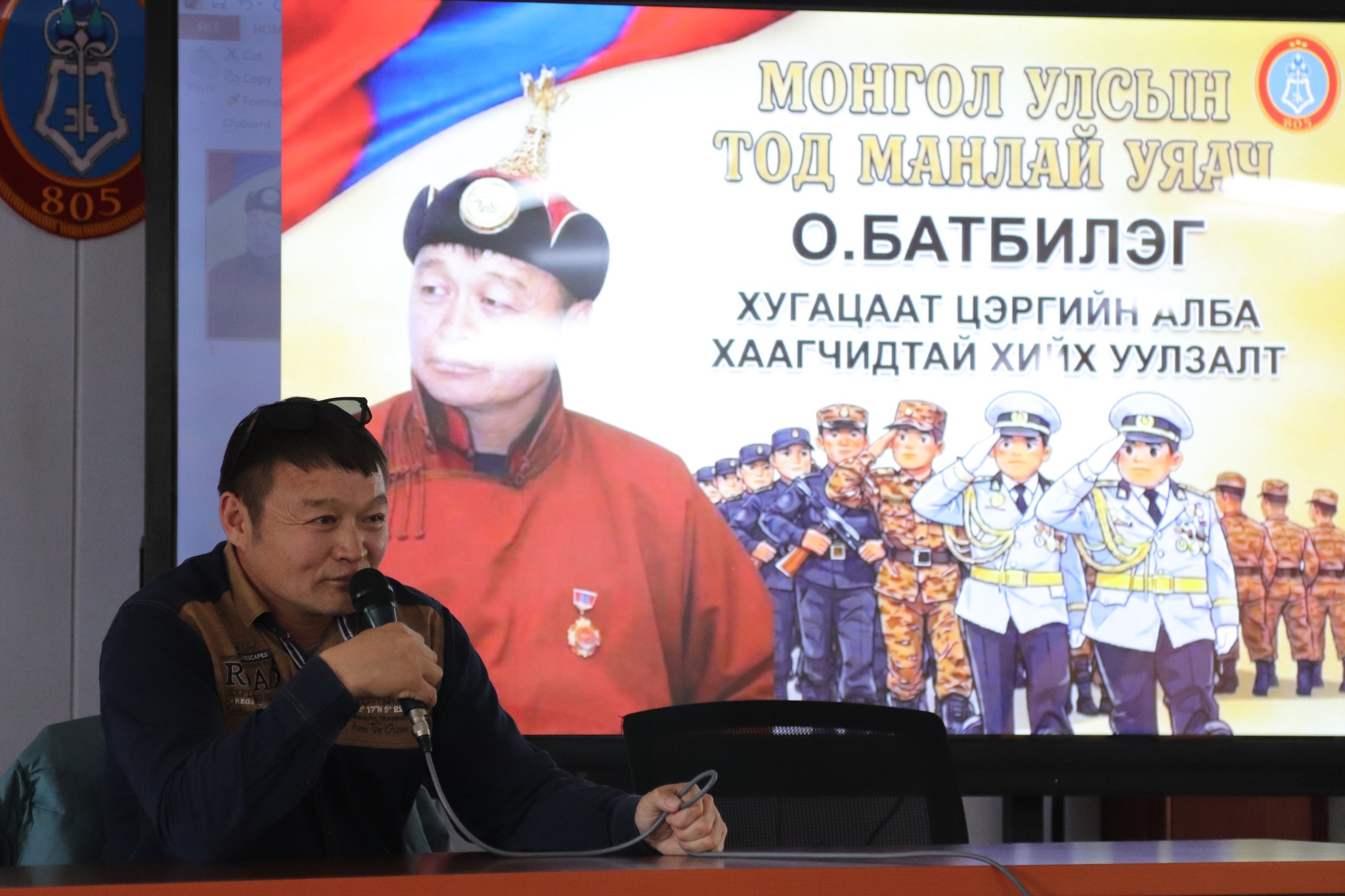 МОНГОЛ УЛСЫН ТОД МАНЛАЙ УЯАЧ О.БАТБИЛЭГ ХУГАЦААТ ЦЭРГИЙН АЛБА ХААГЧИДТАЙ УУЛЗАЛТ ХИЙЛЭЭ