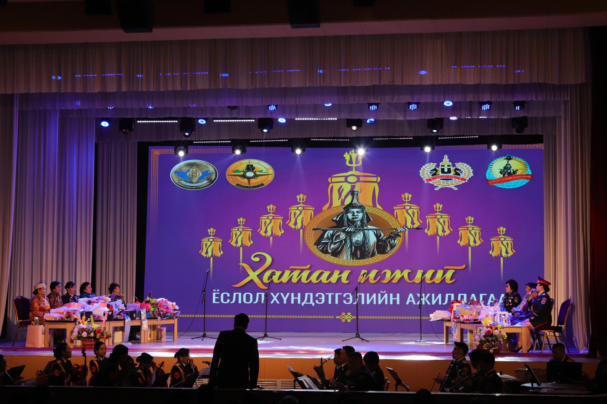 “ХАТАН ИЖИЙ” ХҮНДЭТГЭЛИЙН АРГА ХЭМЖЭЭ ЗОХИОН БАЙГУУЛАГДЛАА