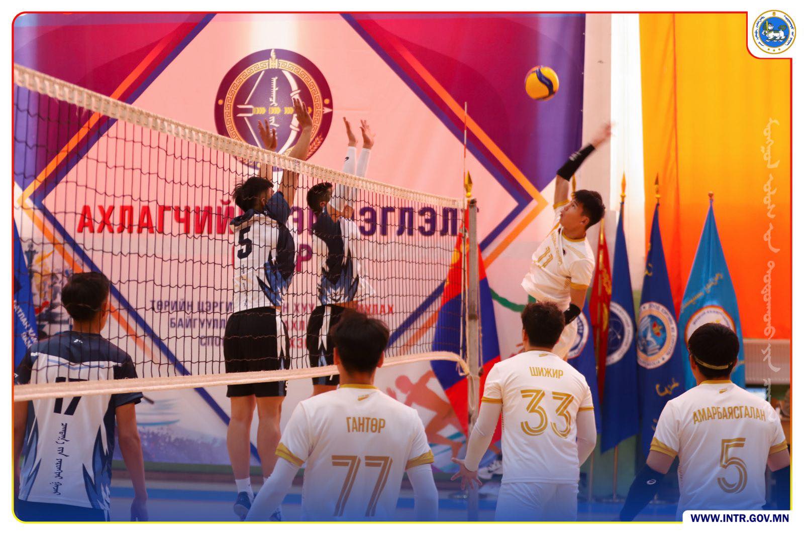 ТӨРИЙН ЦЭРГИЙН БОЛОН ХУУЛЬ САХИУЛАХ БАЙГУУЛЛАГУУДЫН АХЛАГЧ НАРЫН ДУНД СПОРТЫН ТЭМЦЭЭН ЗОХИОН БАЙГУУЛАГДЛАА