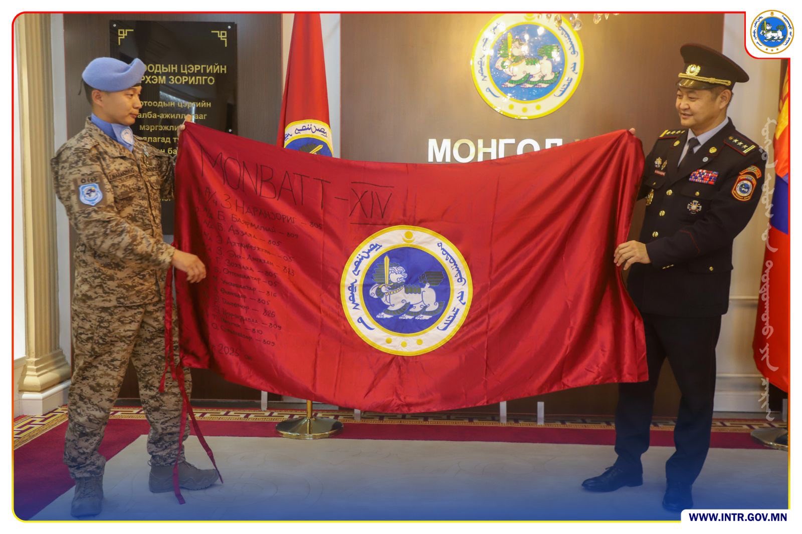 ТӨРИЙН ОДОН, МЕДАЛЬ ГАРДУУЛАХ ЁСЛОЛЫН АЖИЛЛАГАА БОЛОН ДОТООДЫН ЦЭРГИЙН БАЙГУУЛЛАГААС ЭНХИЙГ ДЭМЖИХ АЖИЛЛАГААНД ҮҮРЭГ ГҮЙЦЭТГЭСЭН АЛБА ХААГЧДАД ХҮНДЭТГЭЛ ҮЗҮҮЛЛЭЭ